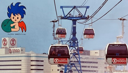 ���l������̃S���h��