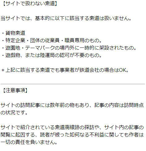 TCguCfbNXv{Ɋւ钍ӓ_