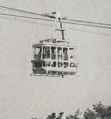 みさき公園ロープウェイ 1965